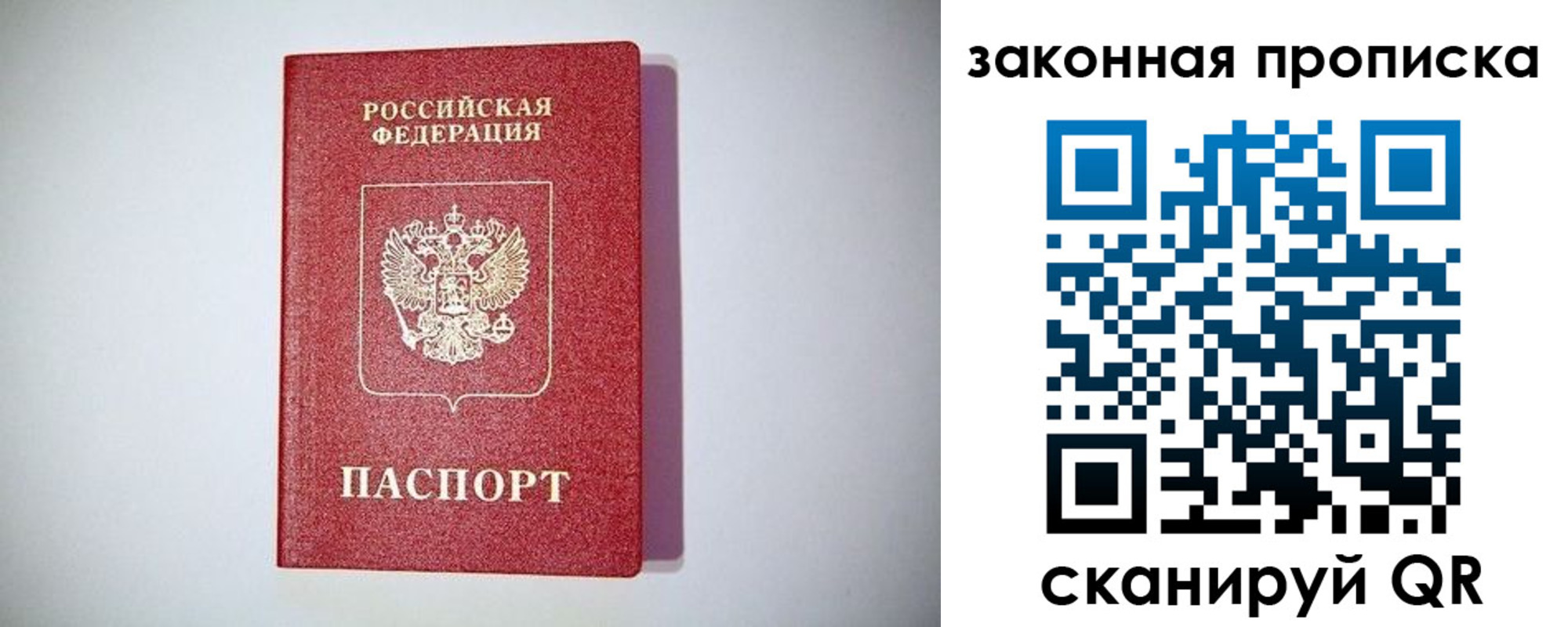 временная регистрация 2025 в Адыгее